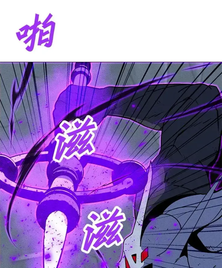 漫画《我独自使用咒语》188.时间静止第78张图