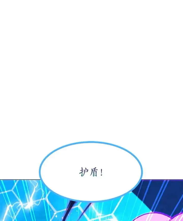 漫画《我独自使用咒语》188.时间静止第80张图