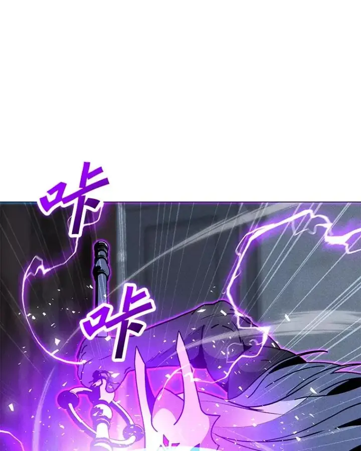 漫画《我独自使用咒语》188.时间静止第83张图