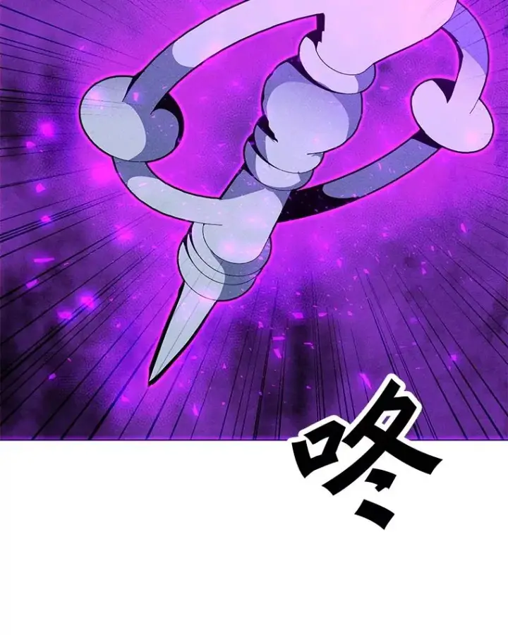 漫画《我独自使用咒语》188.时间静止第86张图