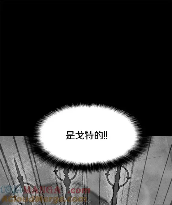 漫画《我独自使用咒语》188.时间静止第89张图