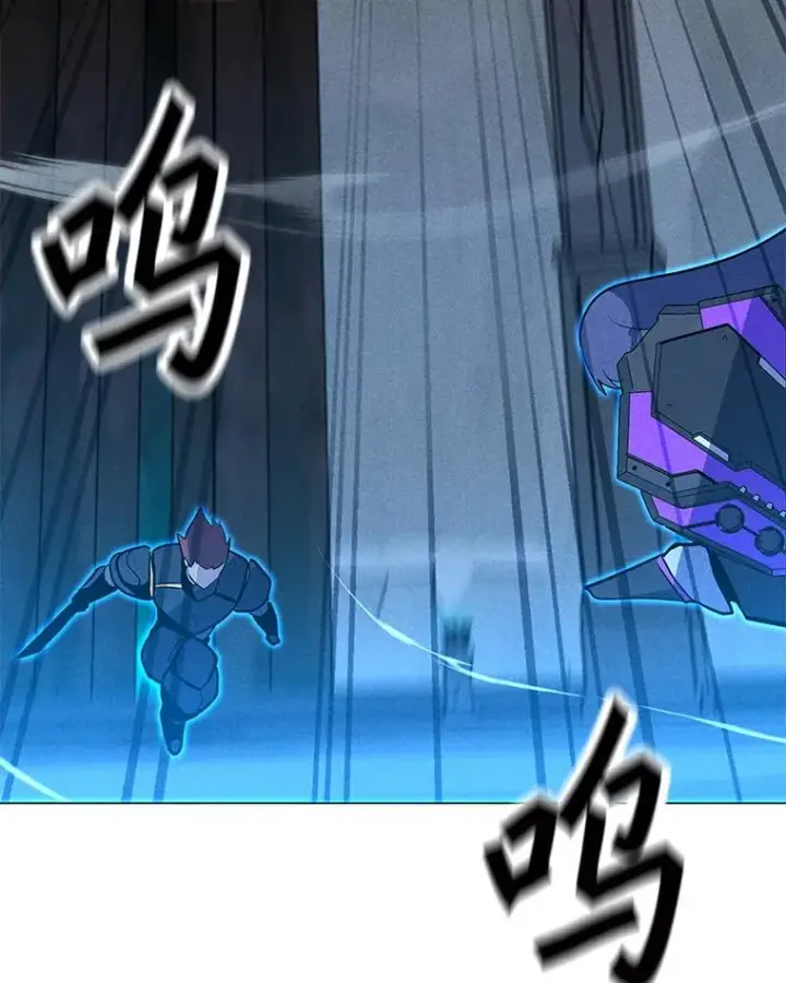 漫画《我独自使用咒语》189.憎恨第102张图