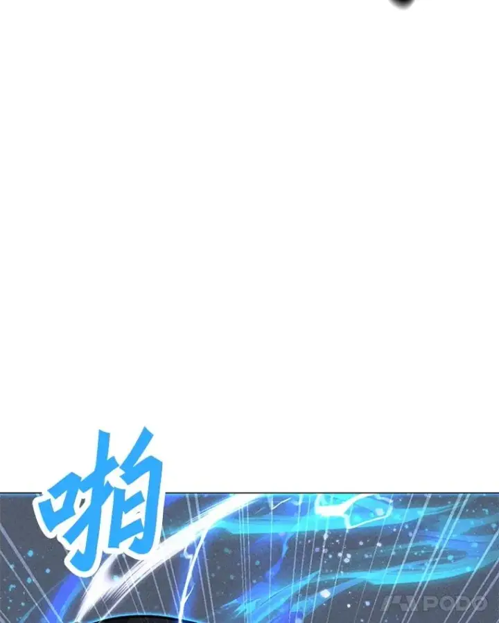 漫画《我独自使用咒语》189.憎恨第103张图