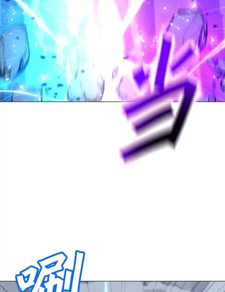 漫画《我独自使用咒语》189.憎恨第115张图