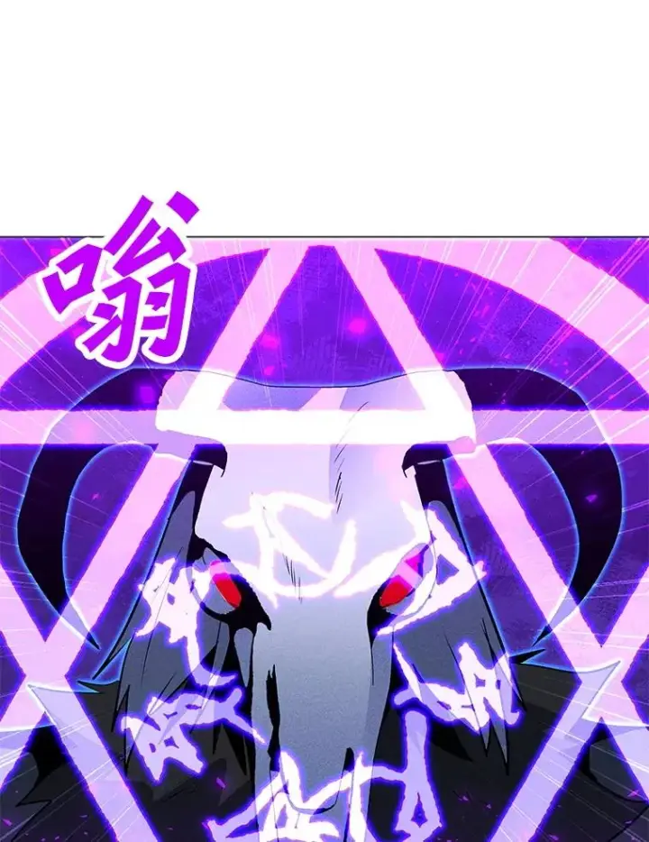 漫画《我独自使用咒语》189.憎恨第120张图