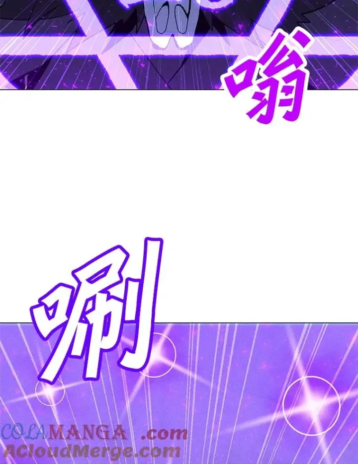 漫画《我独自使用咒语》189.憎恨第121张图