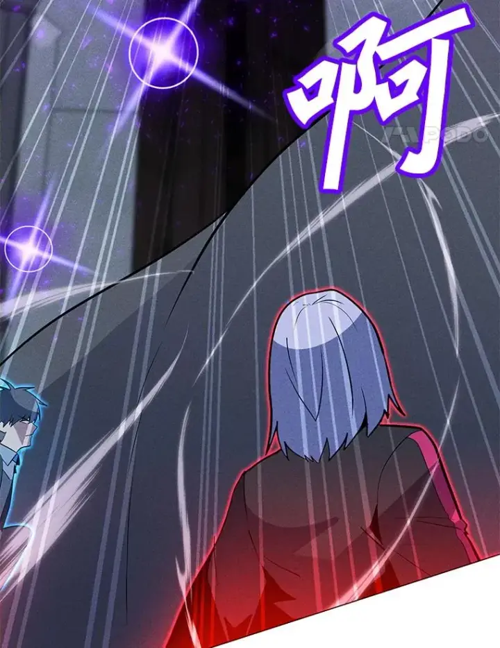 漫画《我独自使用咒语》189.憎恨第123张图
