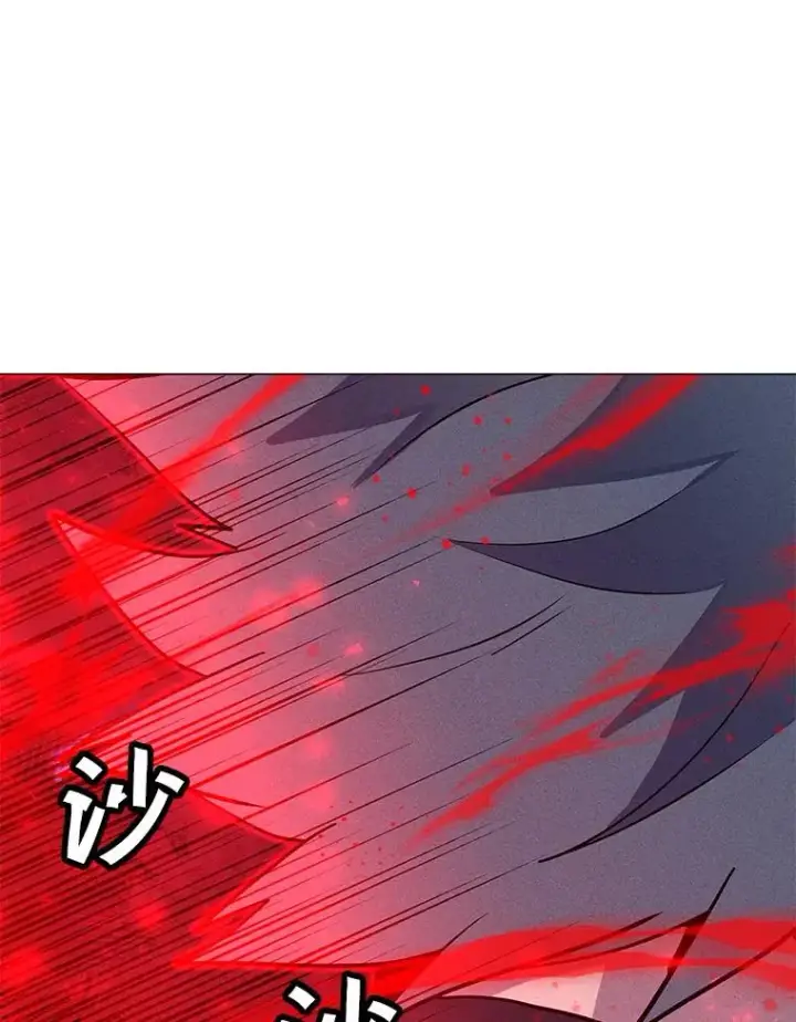 漫画《我独自使用咒语》189.憎恨第134张图