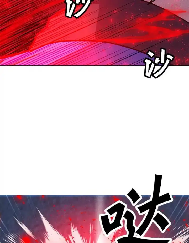 漫画《我独自使用咒语》189.憎恨第135张图