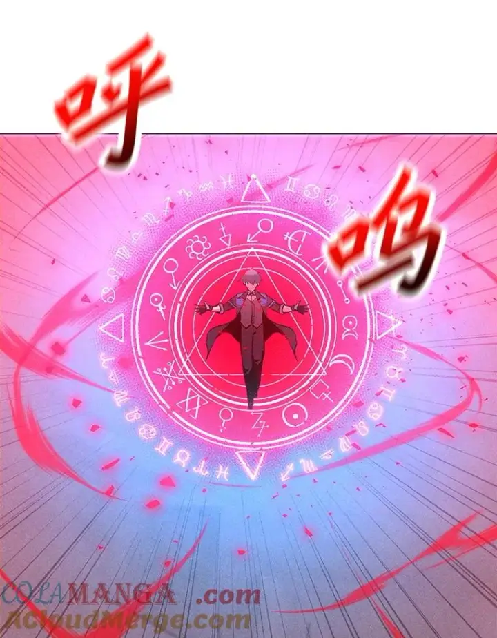 漫画《我独自使用咒语》189.憎恨第137张图