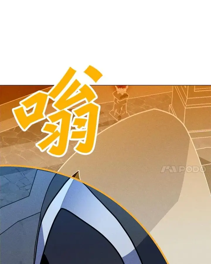 漫画《我独自使用咒语》189.憎恨第24张图
