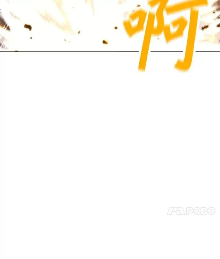 漫画《我独自使用咒语》189.憎恨第31张图