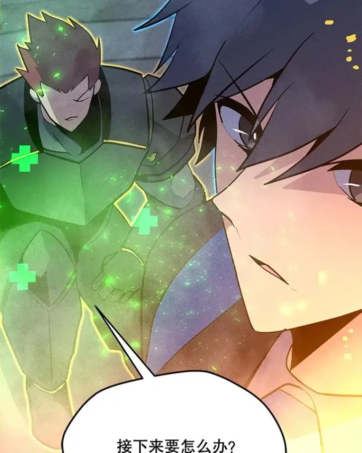 漫画《我独自使用咒语》189.憎恨第36张图