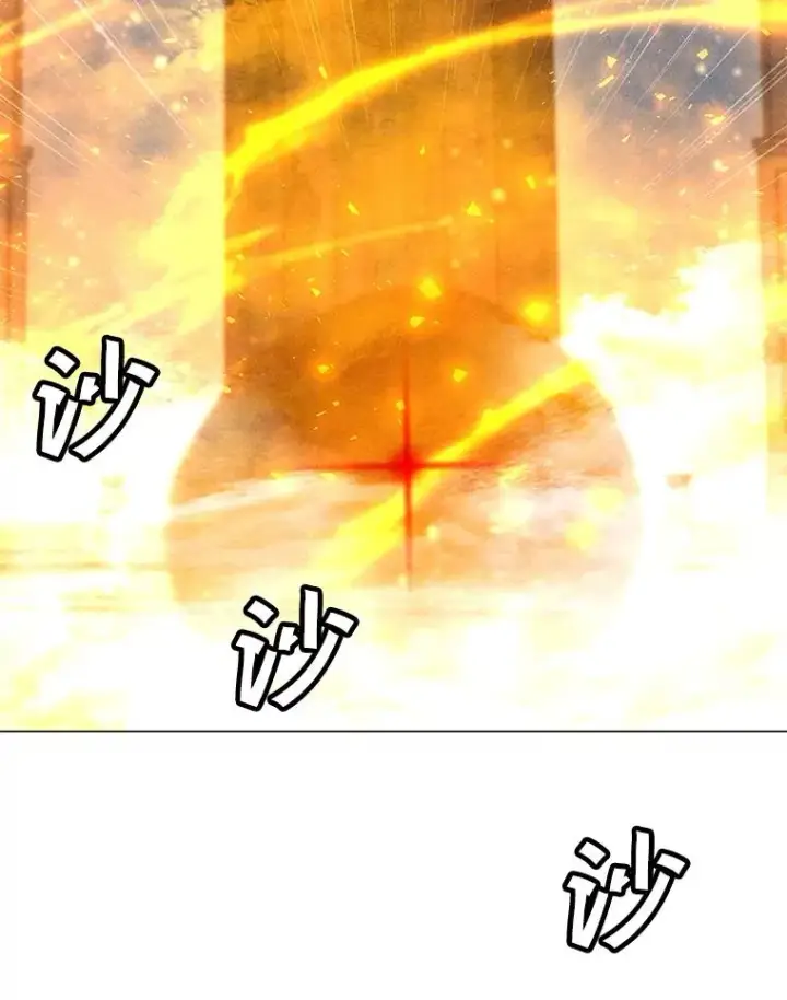 漫画《我独自使用咒语》189.憎恨第39张图