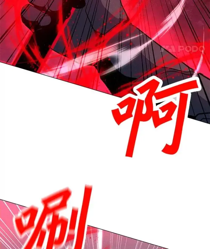 漫画《我独自使用咒语》189.憎恨第56张图
