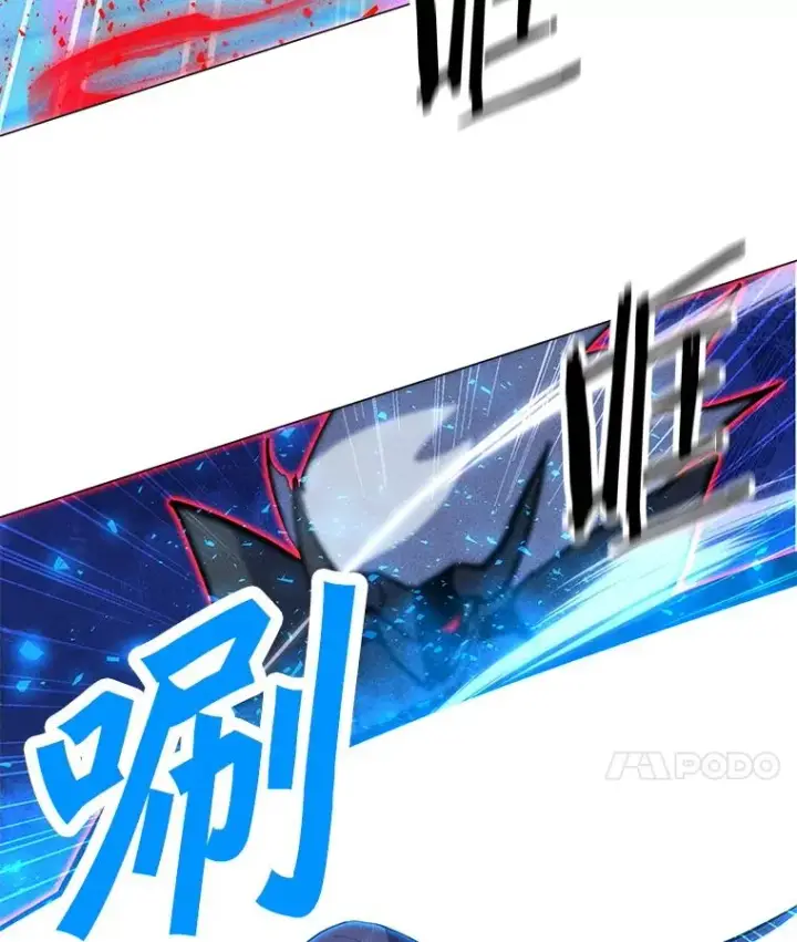 漫画《我独自使用咒语》189.憎恨第59张图