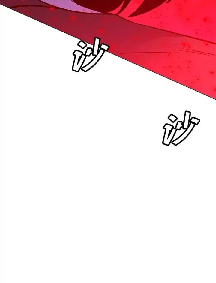 漫画《我独自使用咒语》189.憎恨第71张图