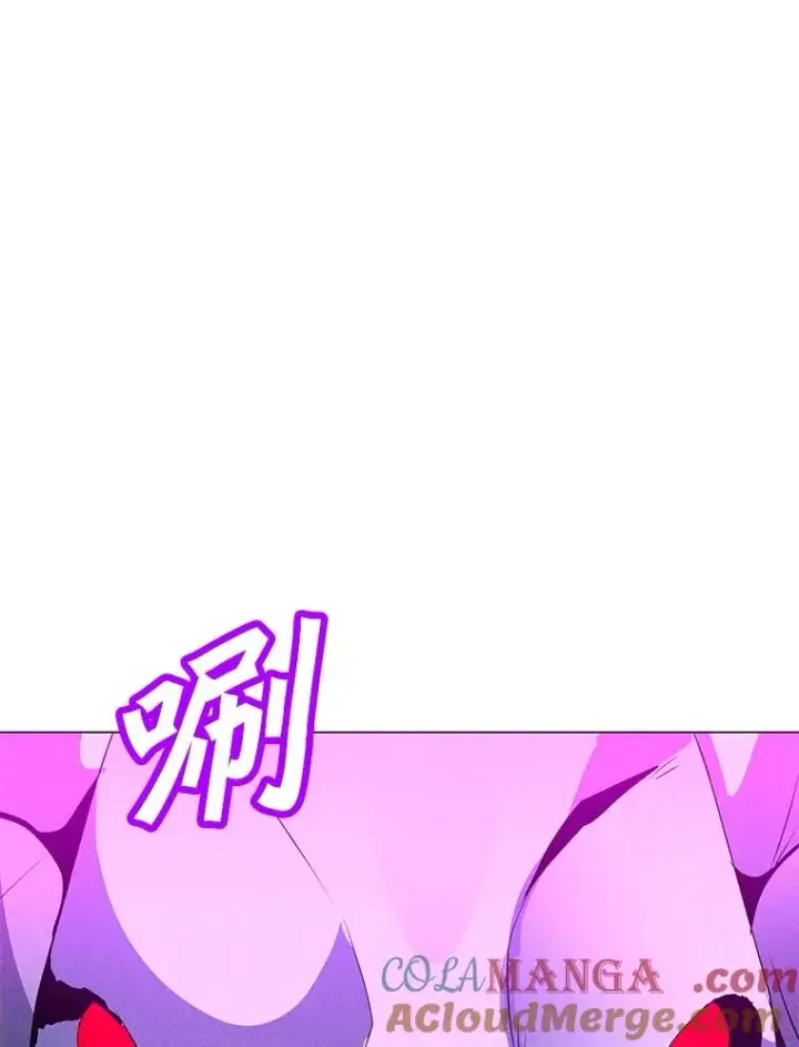 漫画《我独自使用咒语》189.憎恨第77张图