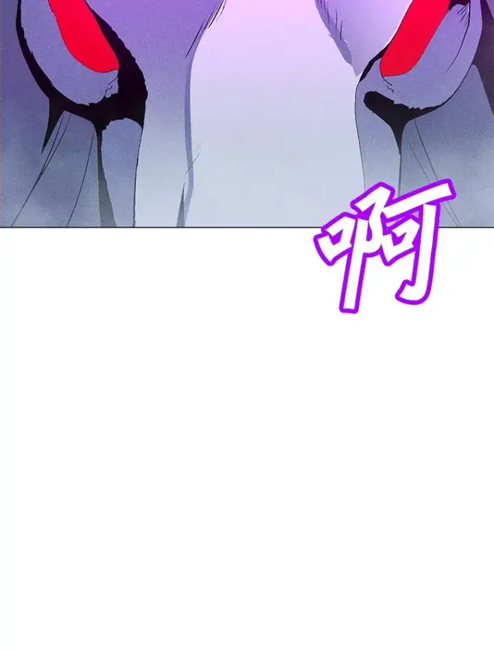 漫画《我独自使用咒语》189.憎恨第78张图