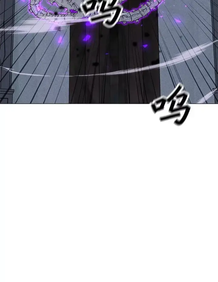 漫画《我独自使用咒语》189.憎恨第82张图