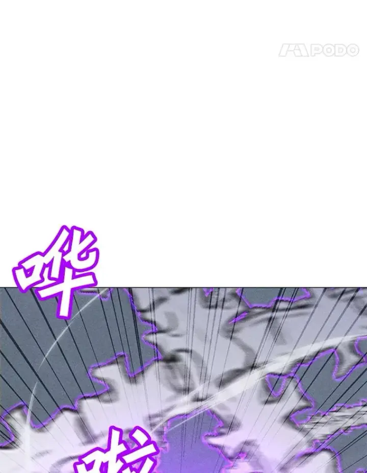 漫画《我独自使用咒语》189.憎恨第83张图