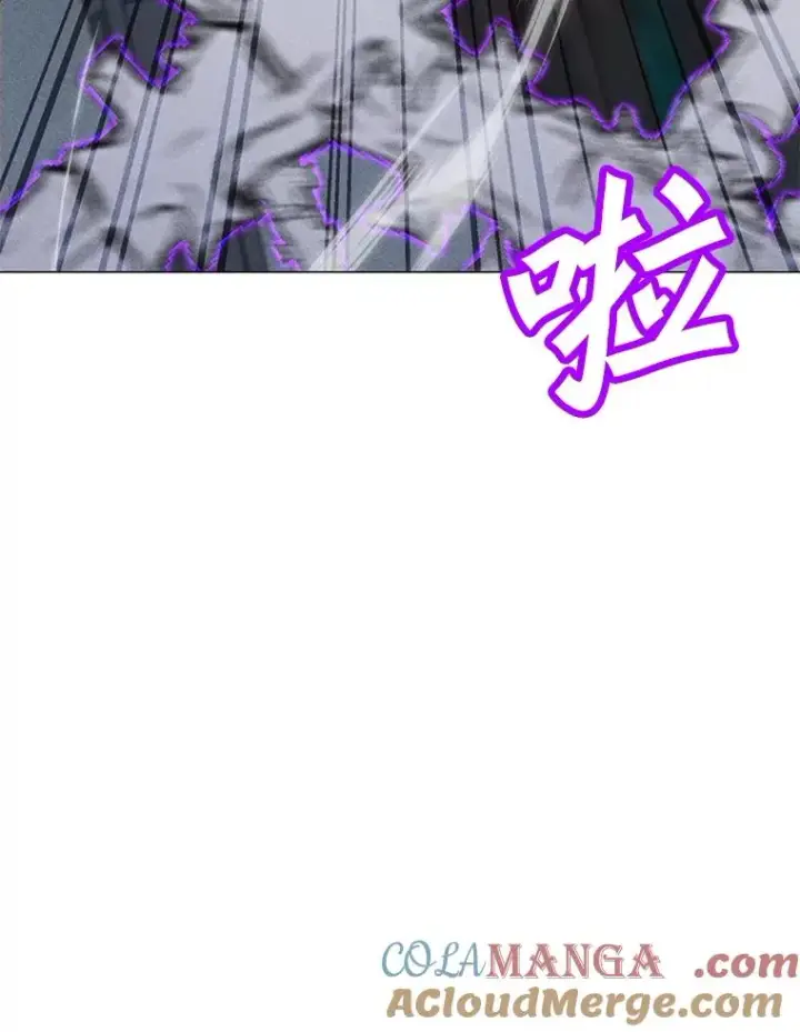 漫画《我独自使用咒语》189.憎恨第85张图