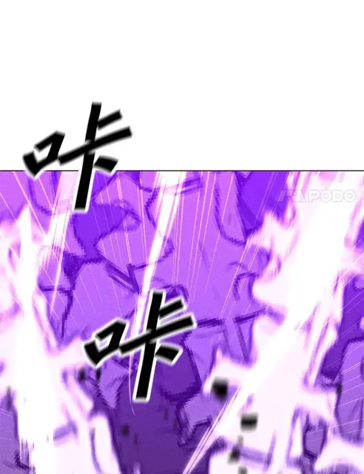 漫画《我独自使用咒语》189.憎恨第86张图