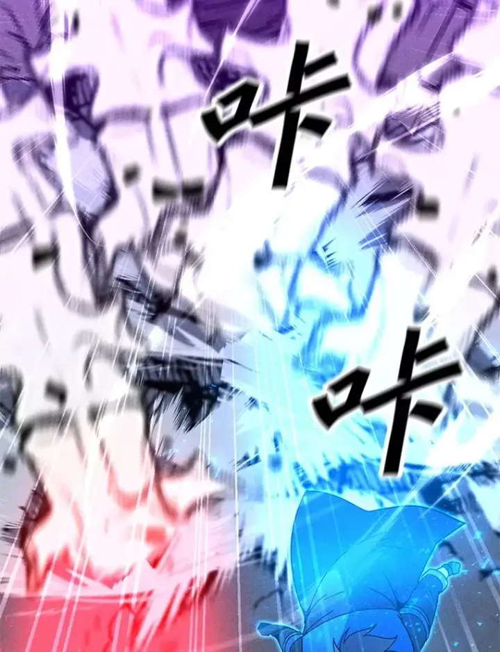漫画《我独自使用咒语》189.憎恨第87张图