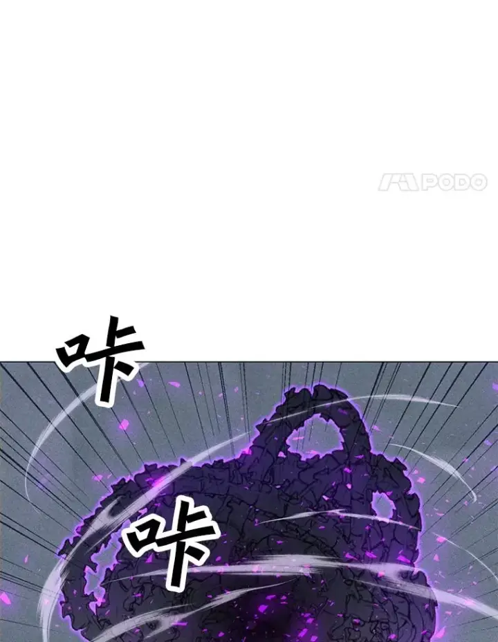 漫画《我独自使用咒语》189.憎恨第96张图