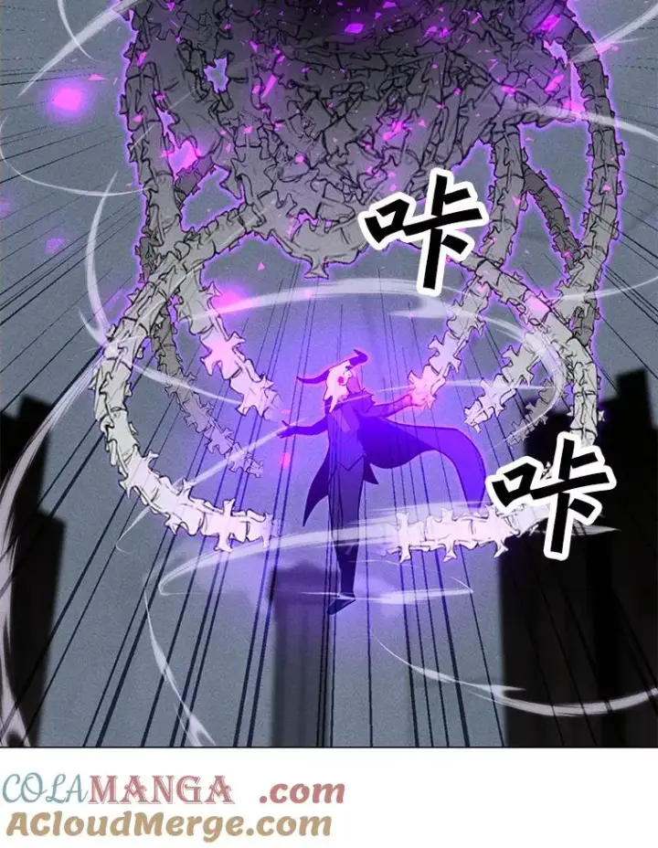 漫画《我独自使用咒语》189.憎恨第97张图