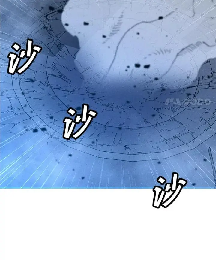 漫画《我独自使用咒语》190.消失的编剧第11张图