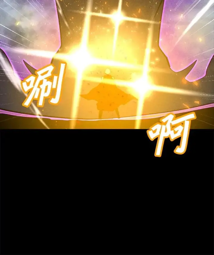漫画《我独自使用咒语》190.消失的编剧第123张图