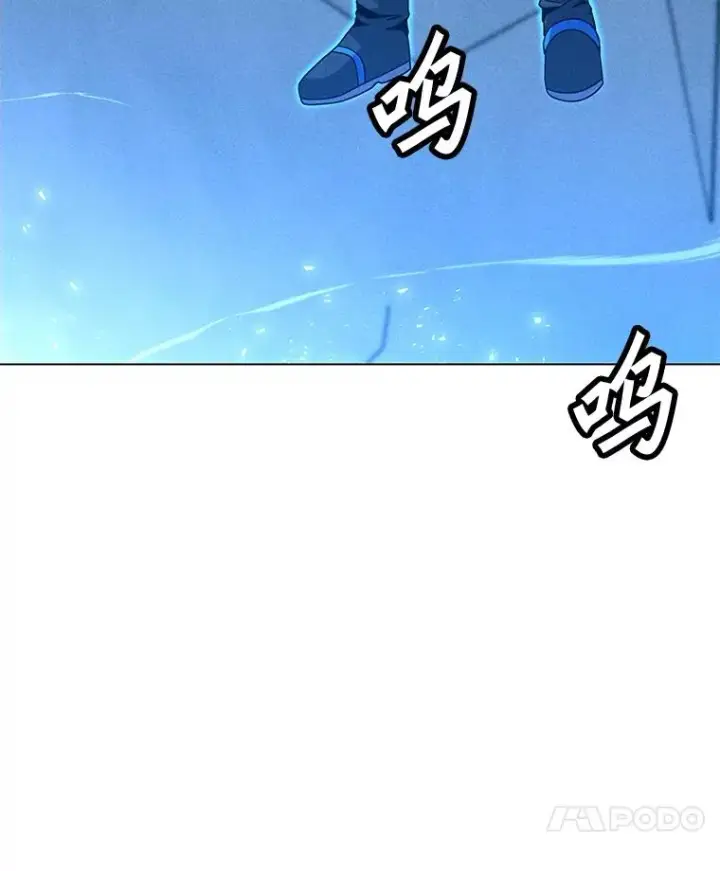漫画《我独自使用咒语》190.消失的编剧第14张图