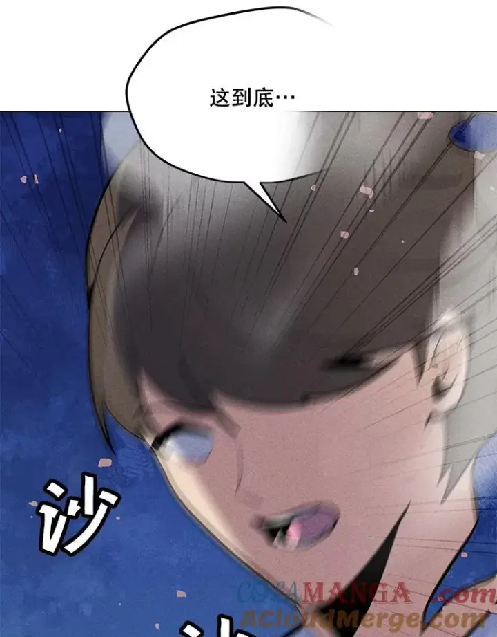 漫画《我独自使用咒语》190.消失的编剧第141张图