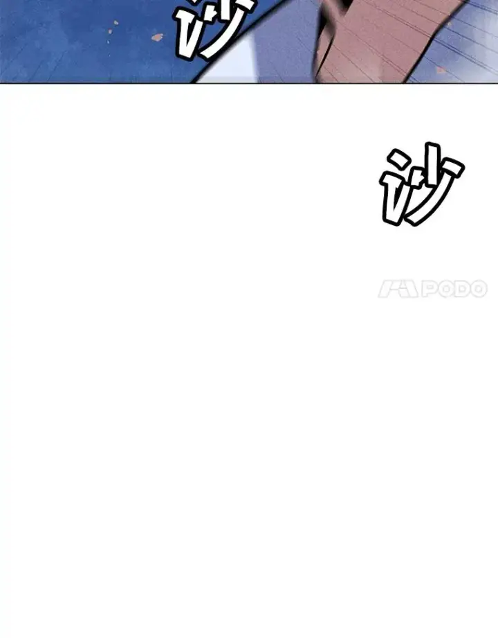 漫画《我独自使用咒语》190.消失的编剧第142张图