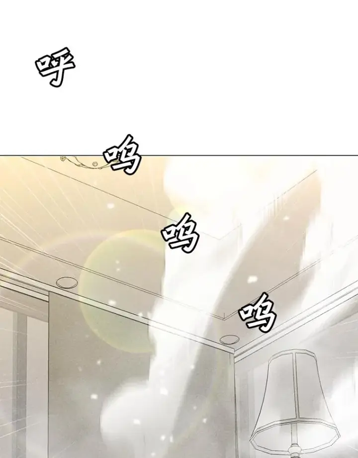 漫画《我独自使用咒语》190.消失的编剧第143张图