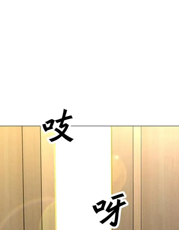 漫画《我独自使用咒语》190.消失的编剧第146张图
