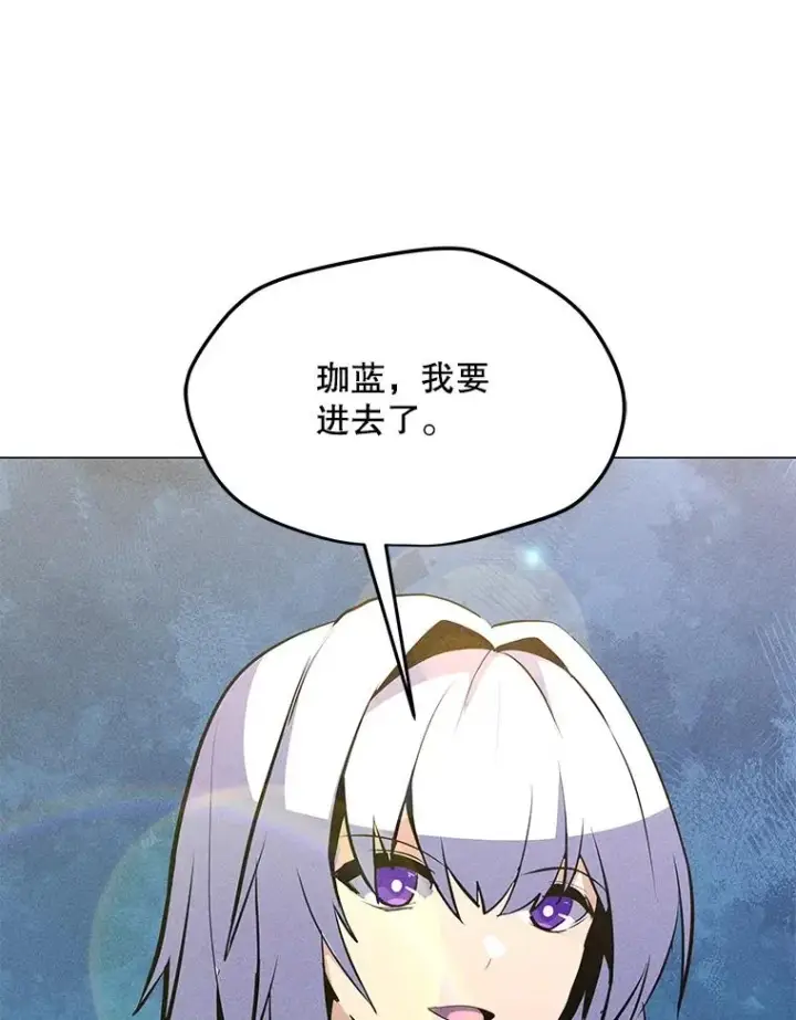 漫画《我独自使用咒语》190.消失的编剧第148张图