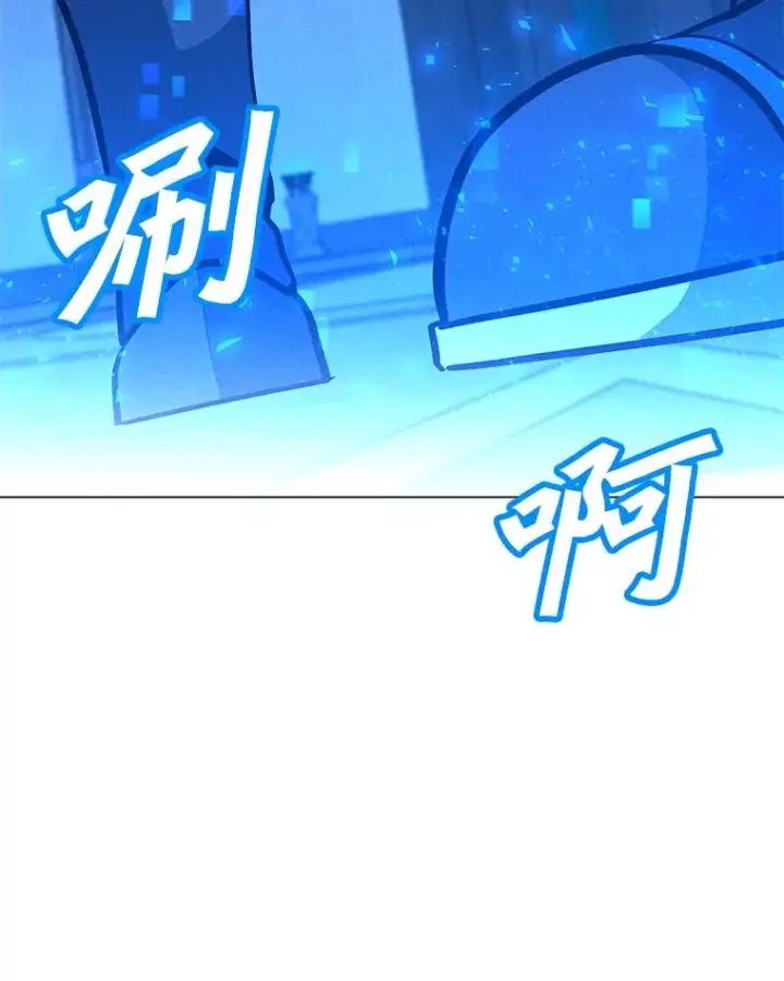 漫画《我独自使用咒语》190.消失的编剧第26张图