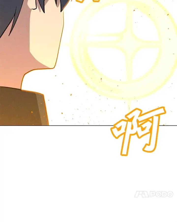 漫画《我独自使用咒语》190.消失的编剧第38张图