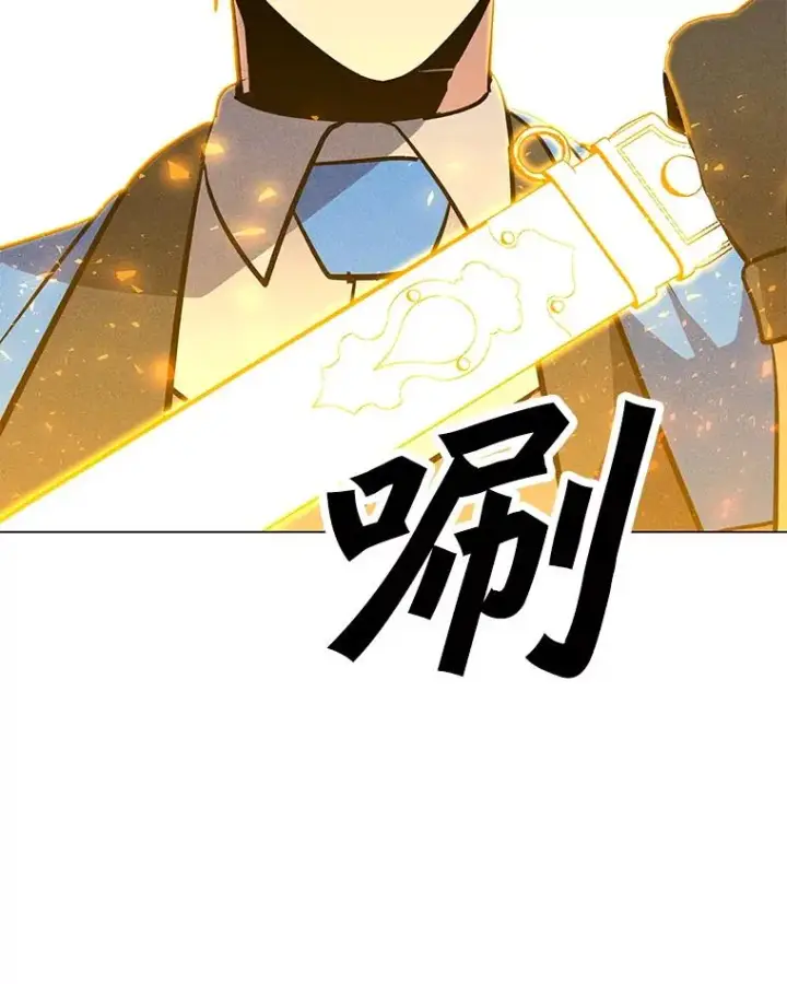 漫画《我独自使用咒语》190.消失的编剧第44张图