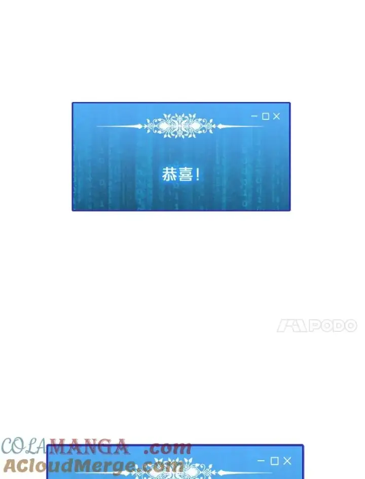 漫画《我独自使用咒语》190.消失的编剧第45张图