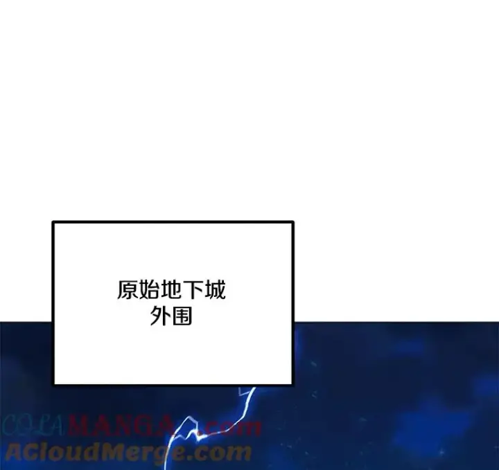 漫画《我独自使用咒语》190.消失的编剧第73张图