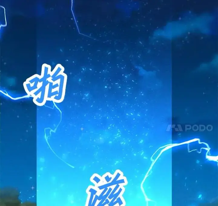 漫画《我独自使用咒语》190.消失的编剧第74张图