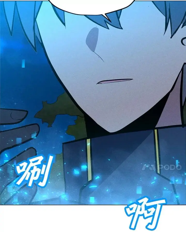漫画《我独自使用咒语》190.消失的编剧第88张图