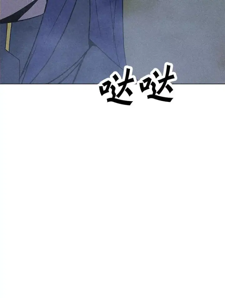 漫画《我独自使用咒语》190.消失的编剧第96张图