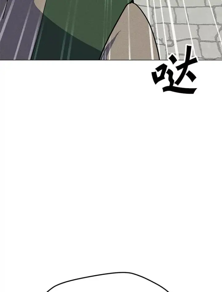 漫画《我独自使用咒语》191.出航第10张图