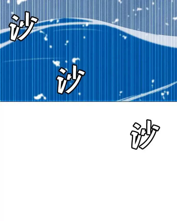 漫画《我独自使用咒语》191.出航第100张图