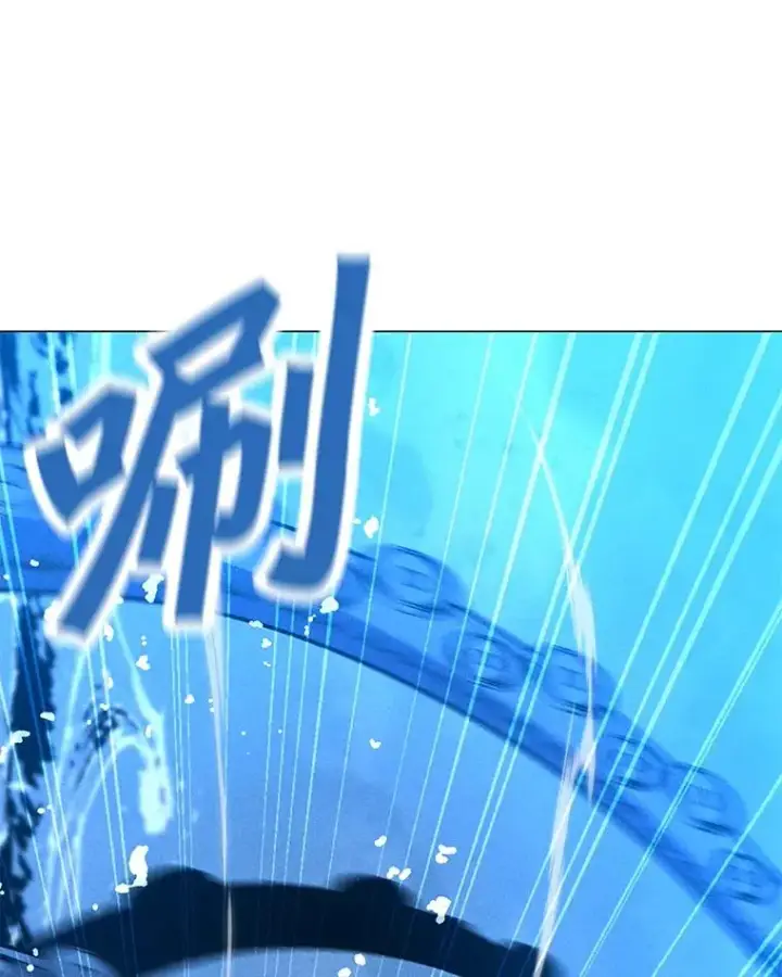 漫画《我独自使用咒语》191.出航第107张图