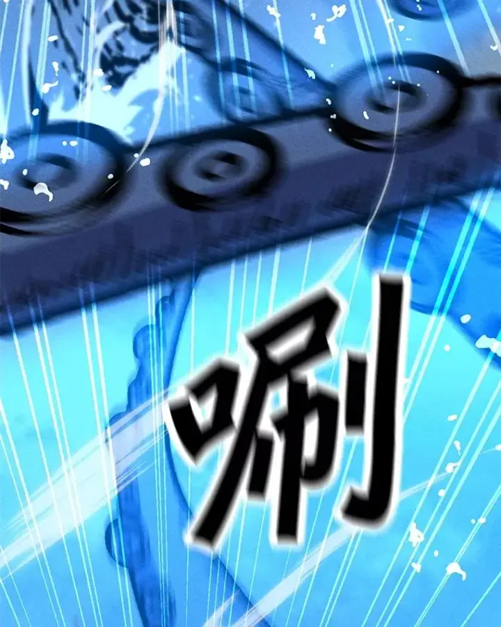 漫画《我独自使用咒语》191.出航第110张图